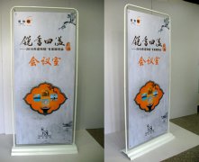 2010年諾和銳專家顧問會(huì)